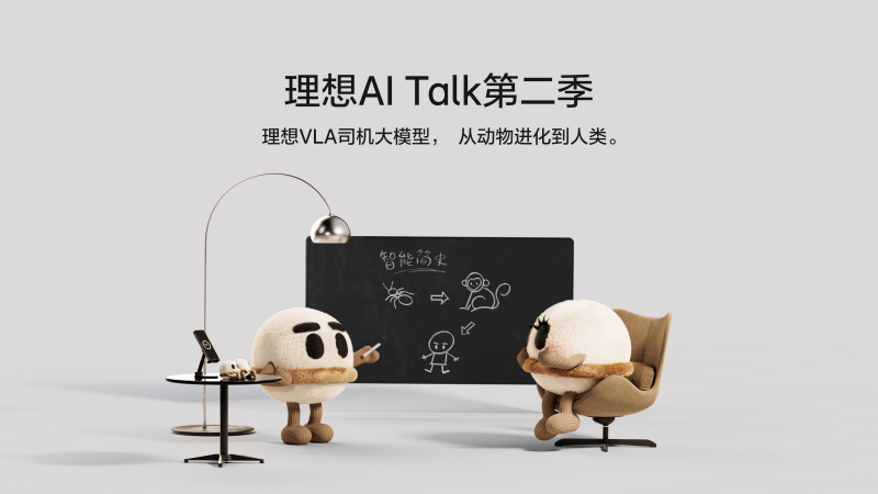 尊龙官方备用AI