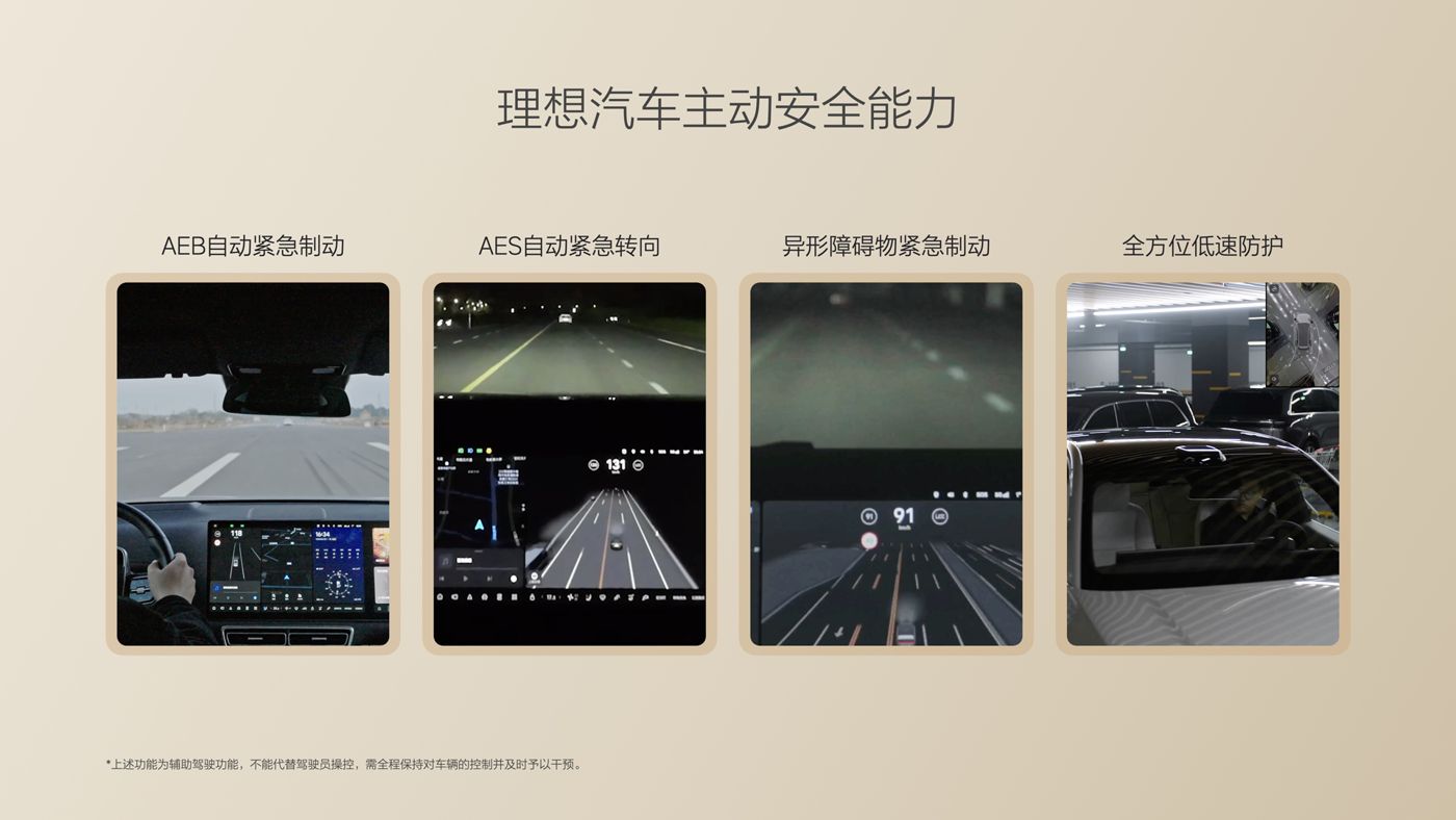 250729_尊龙官方备用i8发布会_16比9_final.085.jpg
